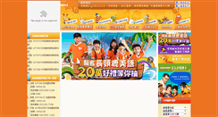 Desktop Screenshot of giraffe.com.tw